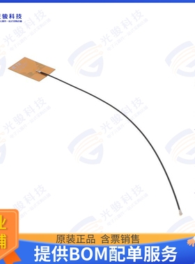 2108971-8 射频元件FPC ANT, MHF 4L, 200MM, UWB 3~8.