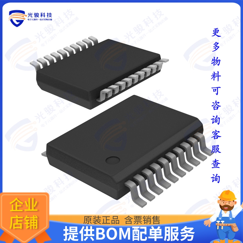 PCF7941ATSM2AB120, 射频元件IC REMOTE KEYLESS ENTRY 20SSOP
