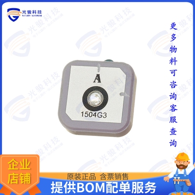 APARM1504-SG3 射频元件RF ANT MULTIBAND GNSS CER PATCH