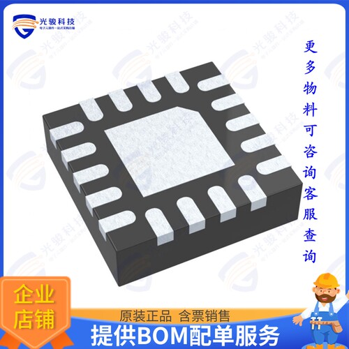MAX5996CATE+集成电路IC IEEE 802.3BT PWR TELEM / CURR
