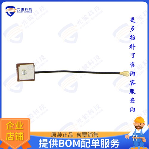YCGO004AA 射频元件PATCH PASSIVE GNSS L1 10X10 UFL