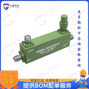件COUPLER SMA GHZ 射频元 10dB WMC
