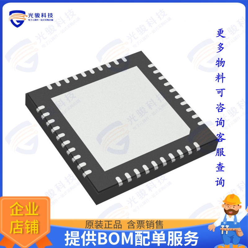 NCV-RSL15-512-101Q40-AVG 射频元件IC RF TXRX+MCU BLE 40QFN