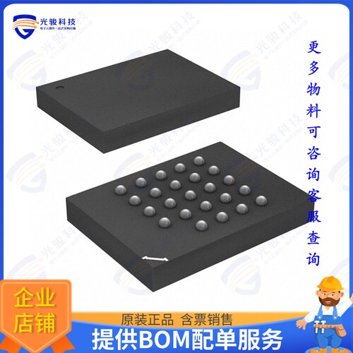 MT25QL128ABA8E12-0AAT集成电路IC FLASH 128MBIT SPI 24TPBGA