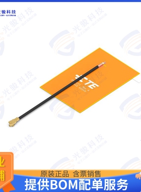 2118907-1 射频元件WLAN TRIPLE BAND ANTENNA ASSEMBL
