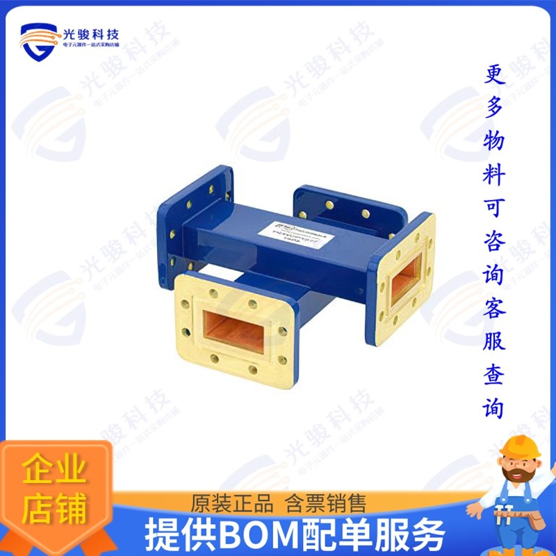 PEWCP1077 射频元件WR-137 Waveguide 40 dB Crossguid