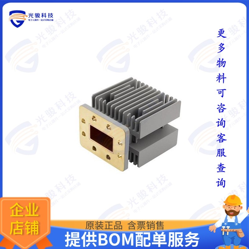 PE-W159TR1001 射频元件50 Watts WR-159 Waveguide Load 4