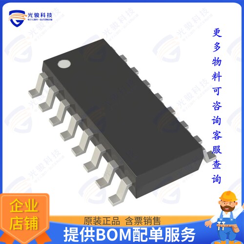 DG411HSDY-T1-E3集成电路IC SWITCH SPST-NCX4 35OHM 16SOIC