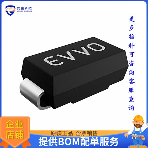 SS26SHE3_B/H 晶体管DIODE SCHOTTKY 60V 2A DO214AC