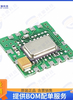 DR4001 射频元件RF TX IC ASK/OOK 868.35MHZ MOD