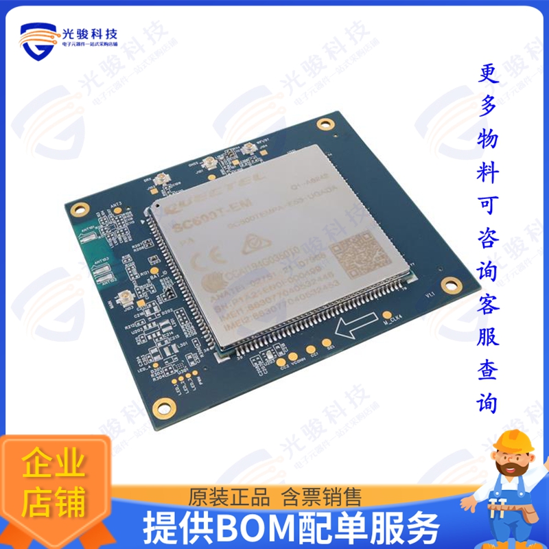 SC600TEMPA-E53-TA0AA 射频元件RF TXRX MOD BT NAV WIFISMD