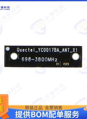 YC0017BA 射频元件EMBEDDED CELLULAR ANTENNA