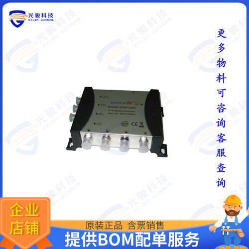 DGS3402 射频元件3 IN 4 OUT Satellite Switch