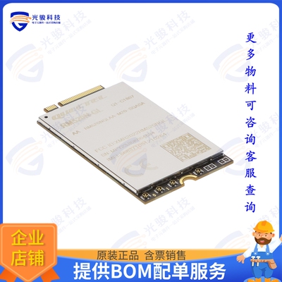 RM520NGLAA-M20-SGASA 射频元件RF TXRX MOD CELLULAR CARD EDGE