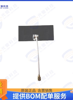 AFG4507W2S-0200S 射频元件2.4/5GHZ WIFI FLEXIBLE ANT
