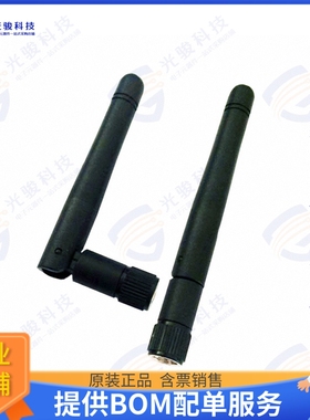 APAMS-121 射频元件RF ANT 2.45GHZ/5.5GHZ WHIP TILT