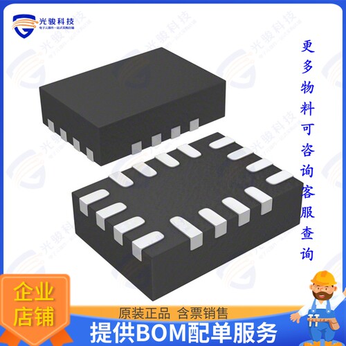 DG4052EEN-T1-GE4集成电路IC SWITCH SP4TX2 78OHM 16MINIQFN