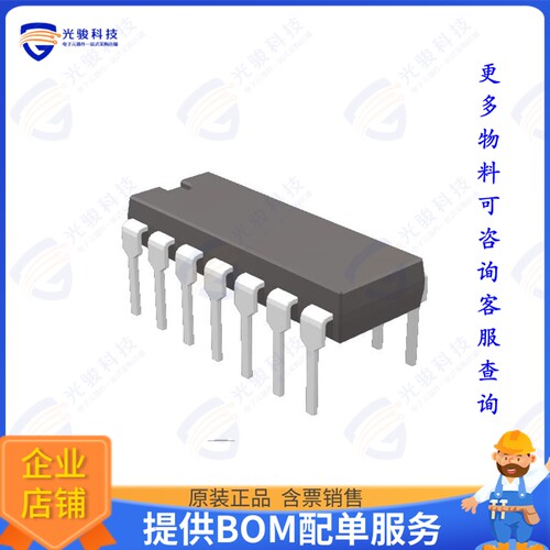 LS7366R集成电路IC BINARY COUNTER 32-BIT 14DIP
