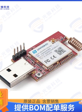 LA66USB-US915 射频元件Dragino LA66 USB LoRaWAN Adapter