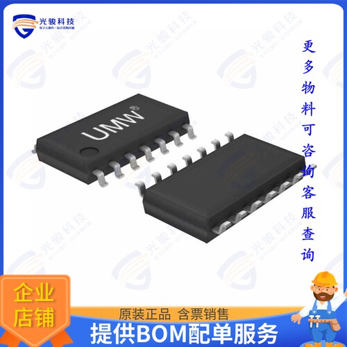 LM2901DR集成电路IC COMPARATOR 4 GEN PUR 14SOIC