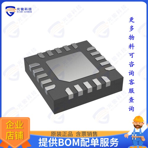 MS51XB9AE集成电路IC MCU 8BIT 16KB FLASH 20QFN