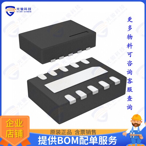 BD11600NUX-E2集成电路IC USB SWITCH DPDT 10-VSON