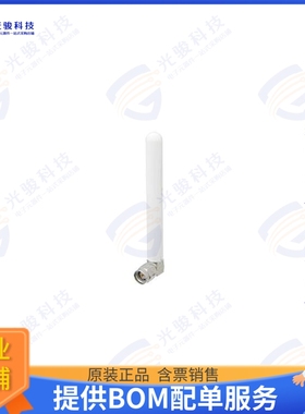 PE51056 射频元件Portable Antenna Operates From 9