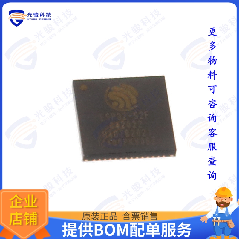 ESP32-S2FH4 射频元件RF TXRX MODULE WIFI SMD