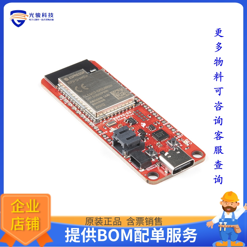 射频无线开发板WRL-17743《SPARKFUN THING PLUS - ESP32-S2 W》