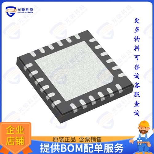 STUSB4700YQTR集成电路STAND-ALONE USB PD CONTROLLER (W