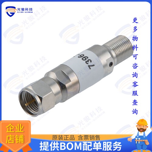 FMAT7396-7 射频元件FXD ATTN PLUG-JACK TYPE F 1.3