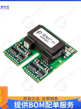 2SC0435T2H0-17集成电路IC GATE DRVR HI/LOW SIDE MODULE