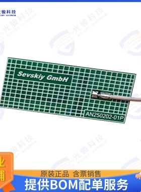 AN250202-01P-150-MHF1 射频元件RF ANT 2.45GHZ/5.5GHZ/6.5GHZ P