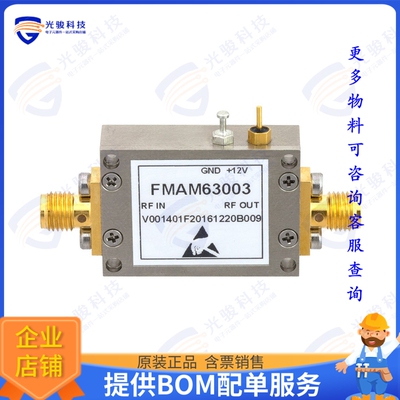 FMAM63003 射频元件LOWNOISEAMP 30MHZ-1.5GHZ P1DB SM