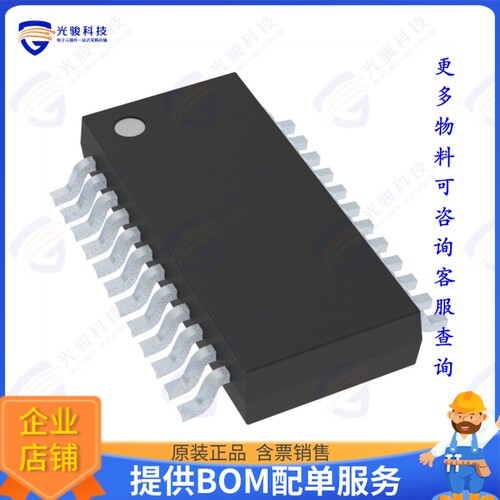 IS32CS8977B-ZNLA3-TR集成电路IC MCU 8BIT 64KB FLASH 24TSSOP