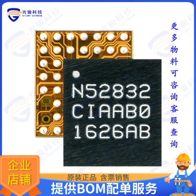 NRF52832-CIAA-G-R7 射频元件IC RF TXRX+MCU BLE 50WLCSP