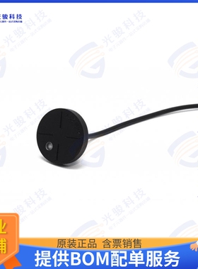 1W-H0-05K 射频元件RFID READER WITH 1-WIRE OUTPUT