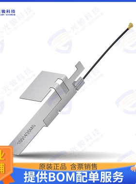 1001435M0-AA10L0070N 射频元件ANTENNA ASSY, WLAN M0 70