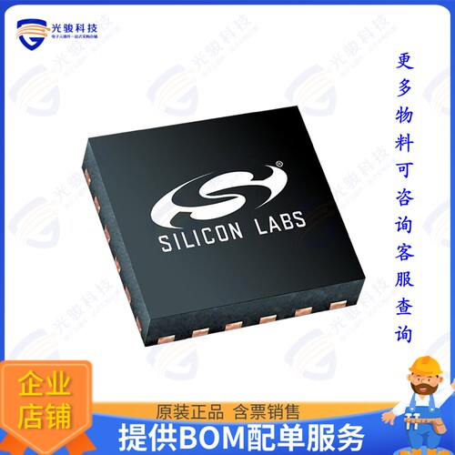 C8051F555-IM集成电路IC MCU 8BIT 16KB FLASH 24QFN