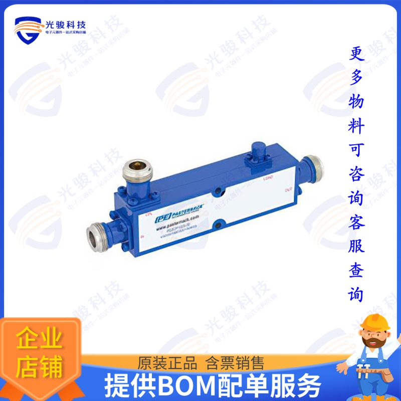 PE2CP1023-30 射频元件Directional 30 dB N Coupler From