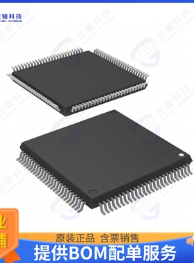 R5F564MLDDFP#31集成电路IC MCU 32BIT 4MB FLASH 100LFQFP