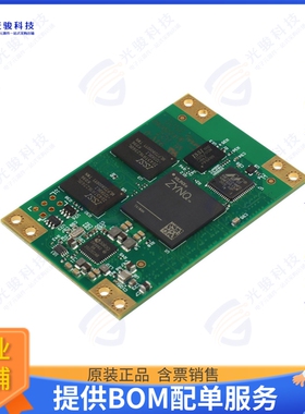 TE0724-04-41I32-A集成电路SOC MODULE WITH XILINX ZYNQ XC7Z