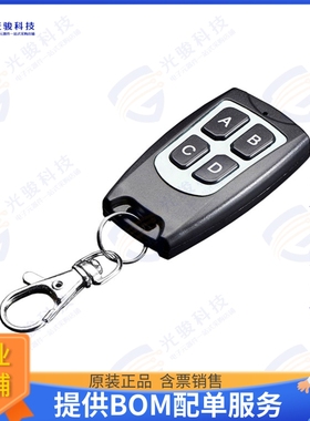 1095 射频元件KEYFOB 4-BUTTON RF REMOTE CONTRO