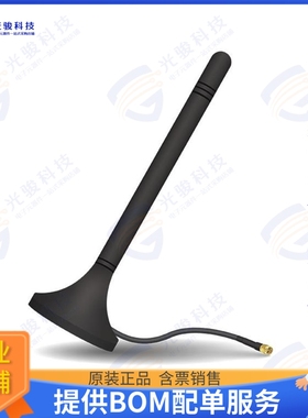 X9001248-4GMSMB1000R 射频元件ANTENNA,LTE MAGNETIC 1000