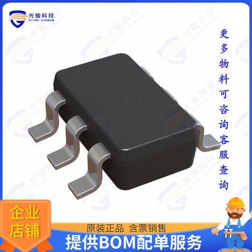 RS2103XH集成电路IC SWITCH SPDT X 1 1OHM SOT23-6