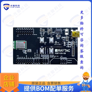 MDBT42Q-AT2-UART-S 射频元件RF TXRX MOD BLUETOOTH CHIP SMD