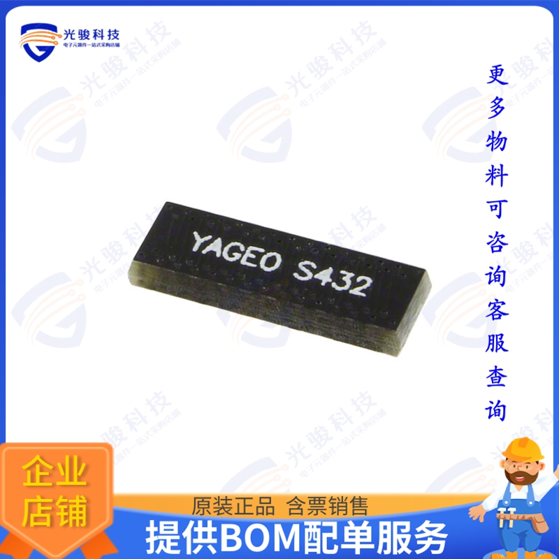 ANT1204F002R0433A 射频元件RF ANT 433MHZ CHIP SOLDER SMD