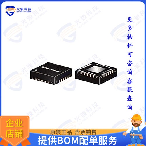 HSWA2-30DR+ 射频元件IC RF SWITCH SPDT 3GHZ 20MLCP