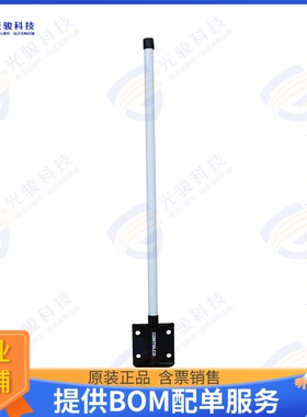 BS800S-E 射频元件Hi-Pwr 900MHz Base Station Anten