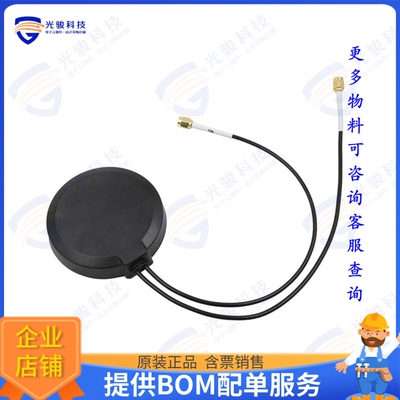 YB0031AA 射频元件2IN1 COMBO LTE&GNSS 300MM ADHSV